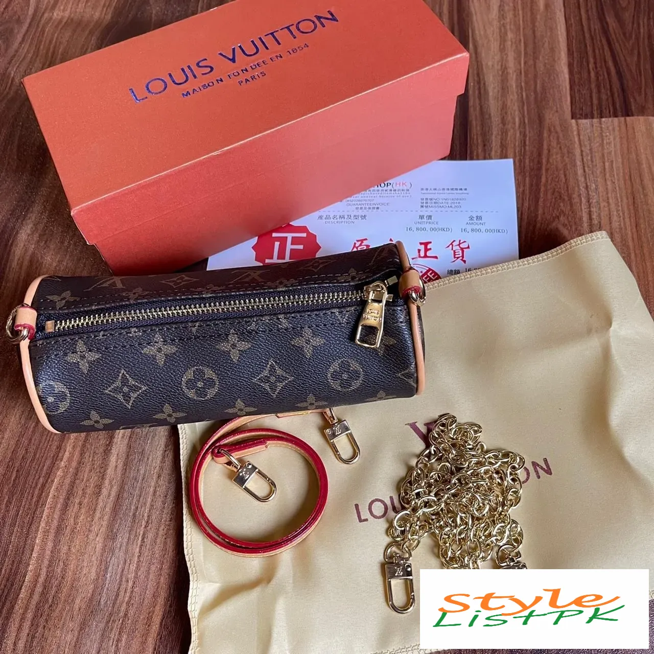 Best Price Lv Papillon with Box